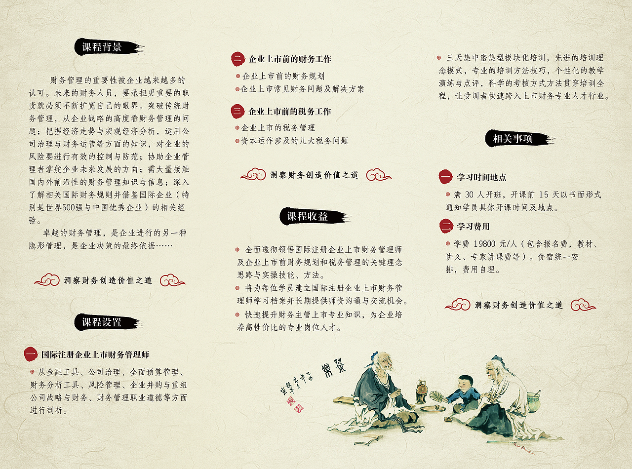 折页（图ZMzQzMjQzNTY=） - 书籍/画册 - 站酷设计师蒲公英x9原创素材 - 站酷ZCOOL