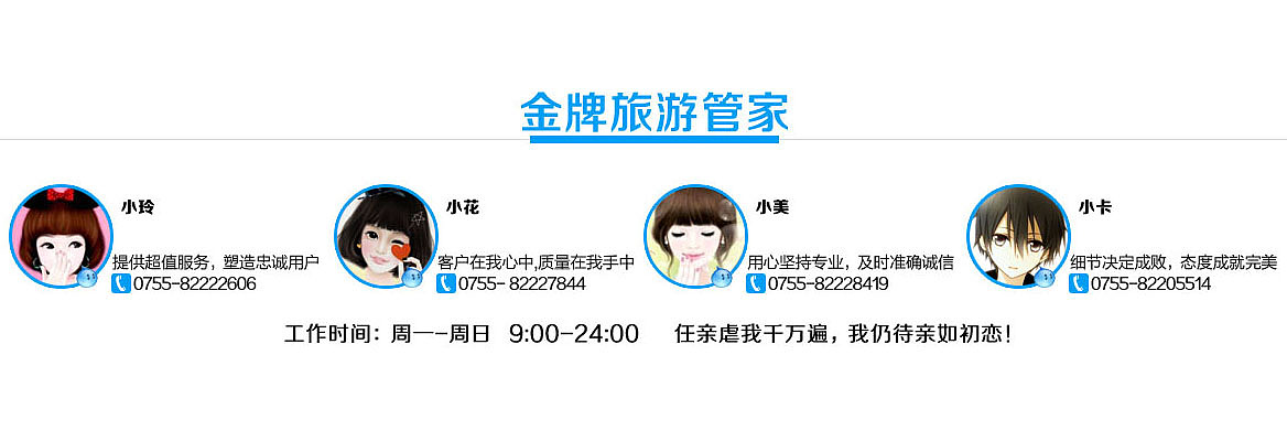 淘宝/天猫跳动旺旺图标的制作方法-幽梦轩