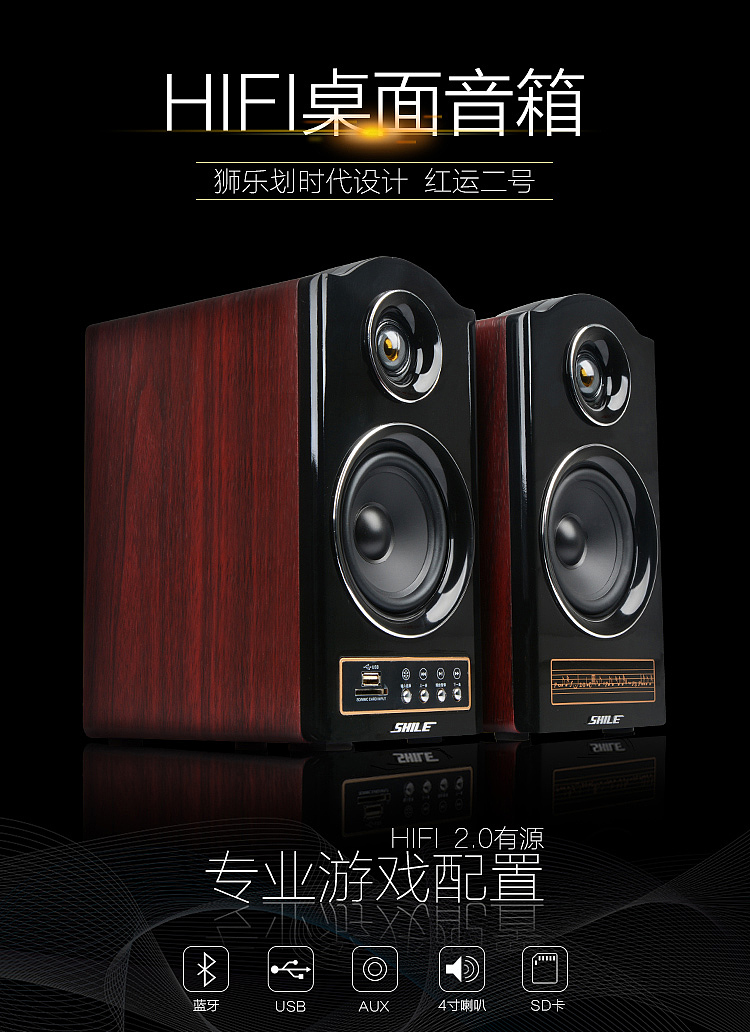 音箱合成效果图 电商音箱详情页（图ZNzAxNzY4MjA=） - 运营设计 - 站酷设计师黑泡沫的飘逸原创素材 - 站酷ZCOOL