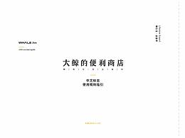 字体手册  |  AqinM