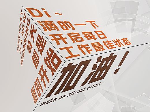企业文化墙