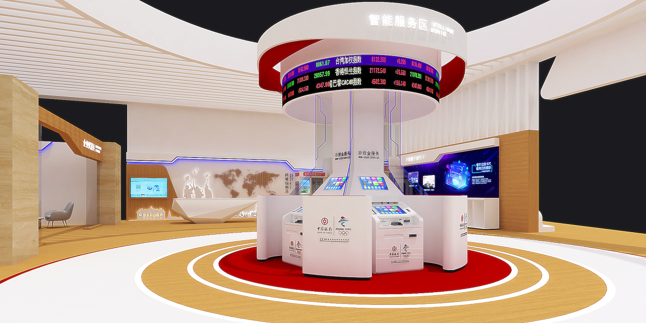2020年-第四届世界智能大会中国银行线上虚拟展厅
