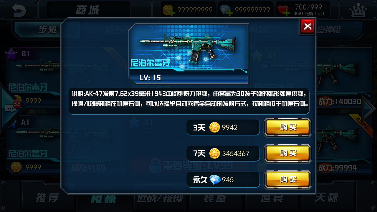 创世兵魂手游(二版)