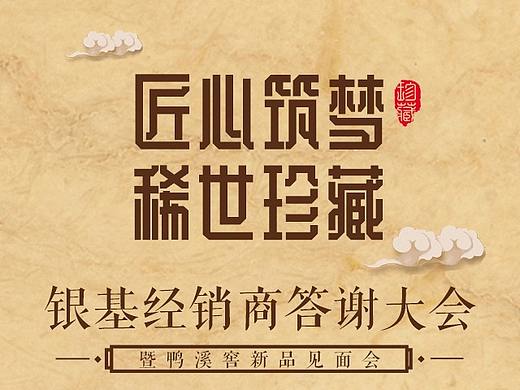 H5（個人主頁-ZMjY2MjU3MTI=） - 移動端網(wǎng)頁 - 站酷設計師美87原創(chuàng)素材 - 站酷ZCOOL