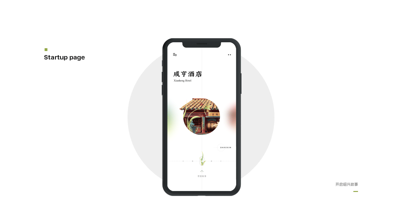 绍兴的屋-Orchid 概念设计(图ZMTY1MTQzMzQ0) - 其他UI - 站酷设计师戚了个戚原创素材 - 站酷ZCOOL