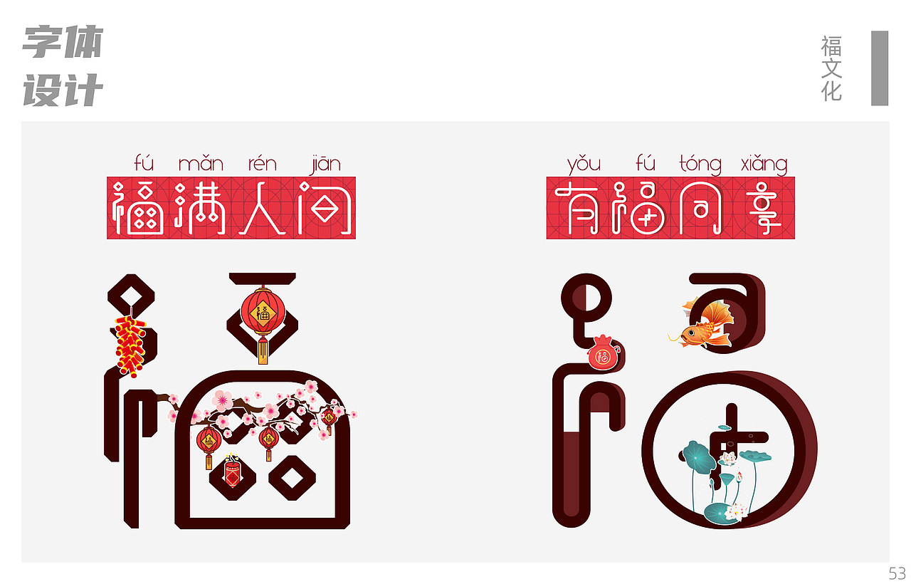 2020年设计作品集（图ZMjA5NDUyNTQ0） - 其他平面 - 站酷设计师Hilary_蘭原创素材 - 站酷ZCOOL