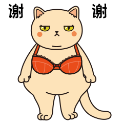 《XO猫》系列表情包&周边设计（图ZMjE1NzY0NDYw） - 网络表情 - 站酷设计师LenaX设计原创素材 - 站酷ZCOOL