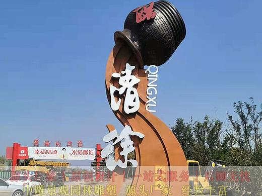 城市景区不锈钢雕塑城市广场雕塑制作景观雕塑厂家，