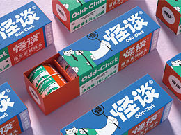 设计