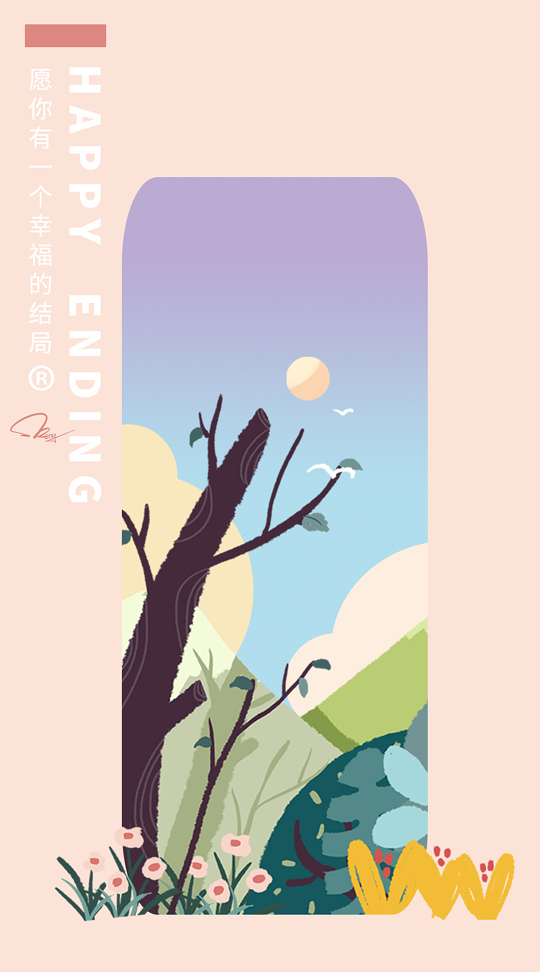 节日节气小清新插画集合（图ZMTE3MzI4OTk2） - 商业插画 - 站酷设计师萌主大人_DEMO原创素材 - 站酷ZCOOL