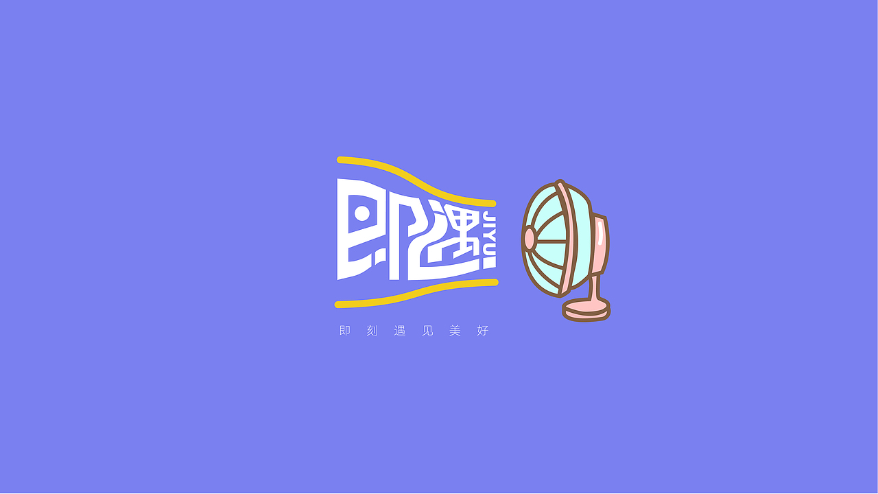 APP 字体 logo设计（图ZMTczODA5NzI0） - Logo - 站酷设计师请你喝奶绿原创素材 - 站酷ZCOOL