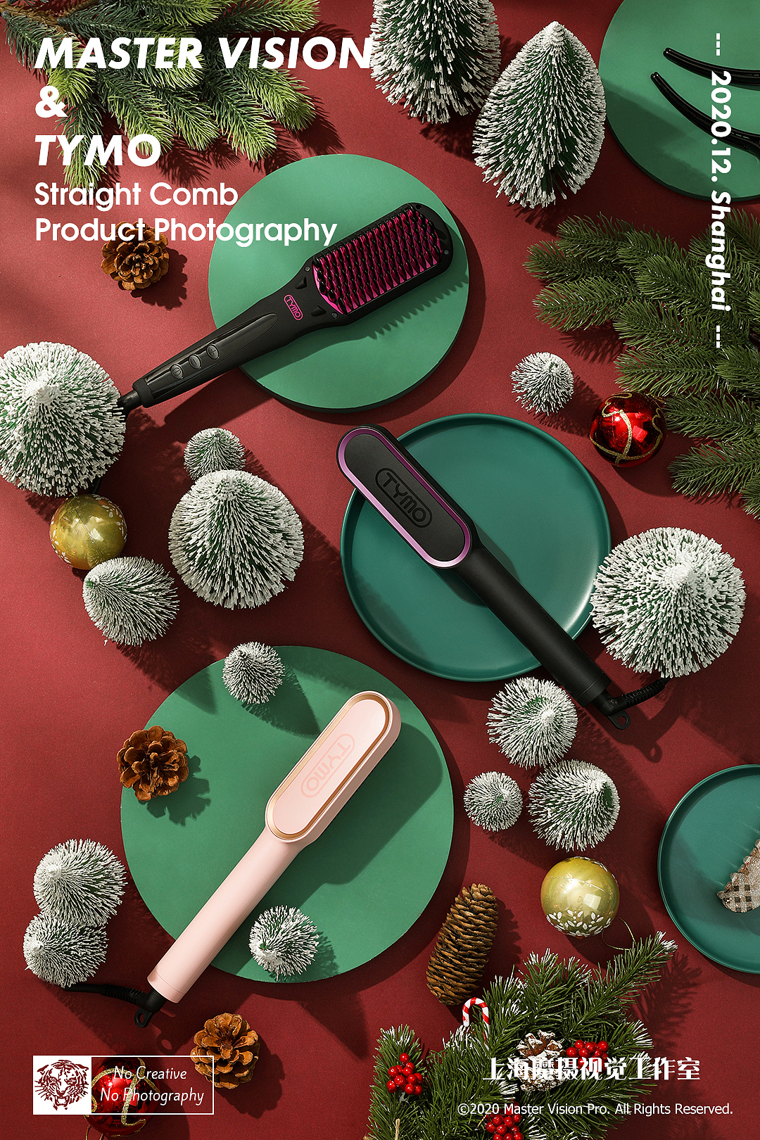 直发梳美发产品拍摄|静物产品摄影|上海魔摄视觉