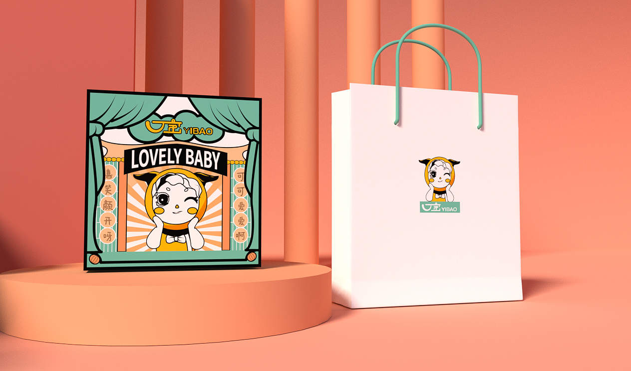 盲盒一宝形象设计（图ZMjYzMjM3NTMy） - 产品 - 站酷设计师慕昕斋小主原创素材 - 站酷ZCOOL