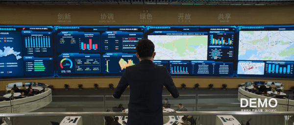 政宣片·中电科城市运行管理中心