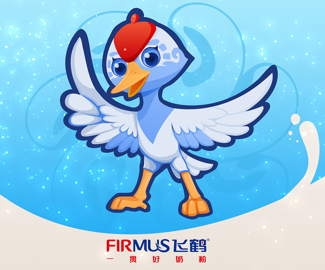 正在参与:心随鹤飞翔    飞鹤卡通形象全球创意征集