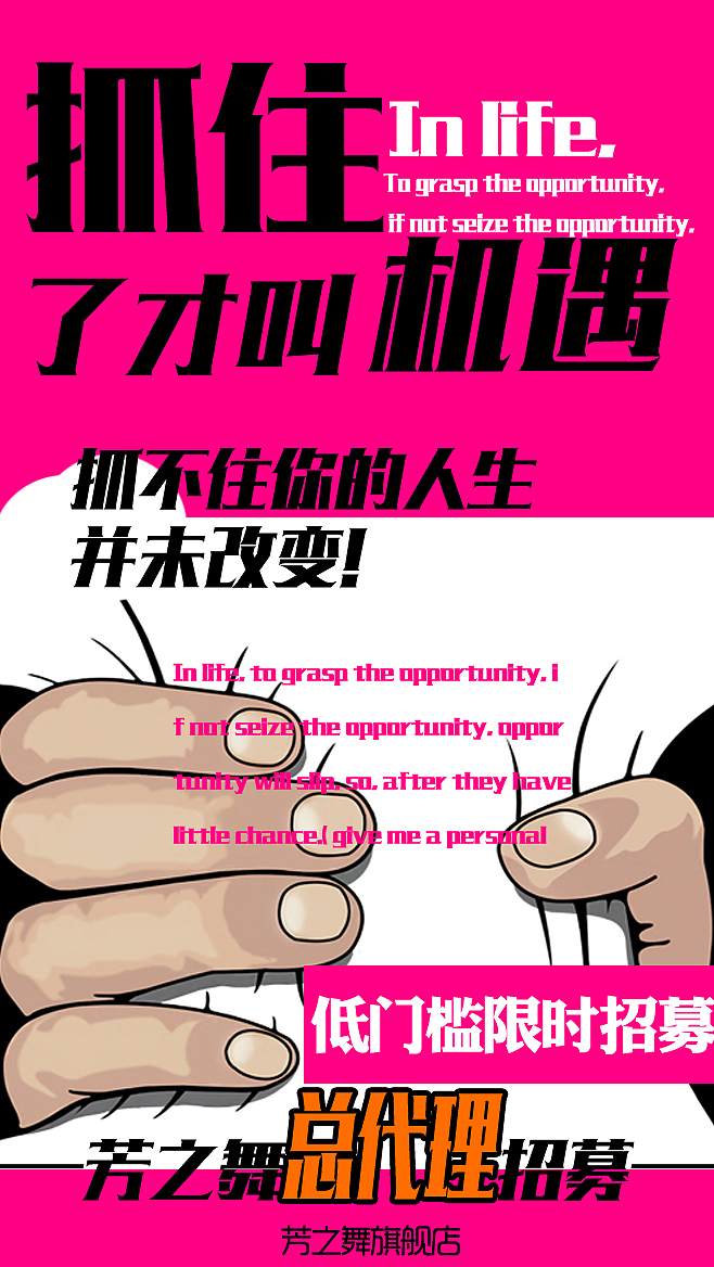 微商/早安海报/宣传招募（图ZNzkwMzk0Mjg=） - 海报 - 站酷设计师鸿渐同学原创素材 - 站酷ZCOOL