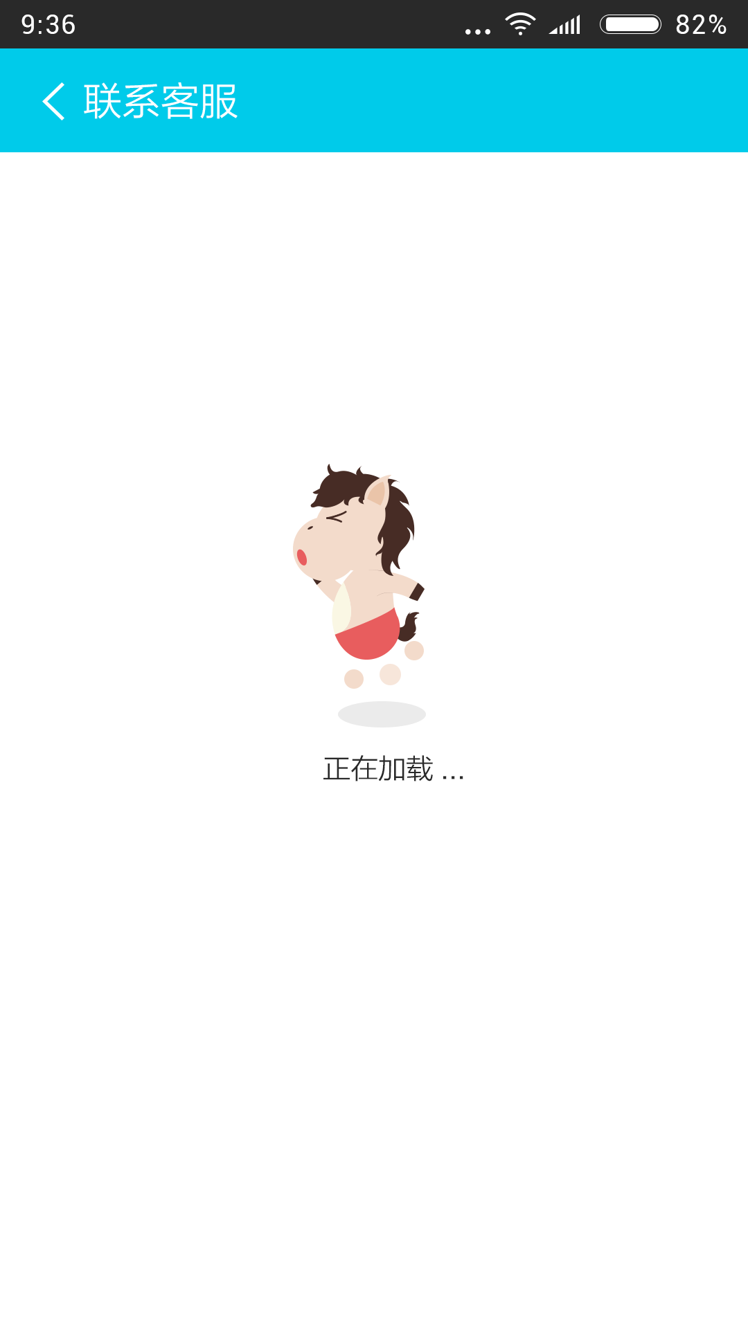 状态界面（图ZODc3OTQ0ODQ=） - APP界面 - 站酷设计师minmin敏敏原创素材 - 站酷ZCOOL