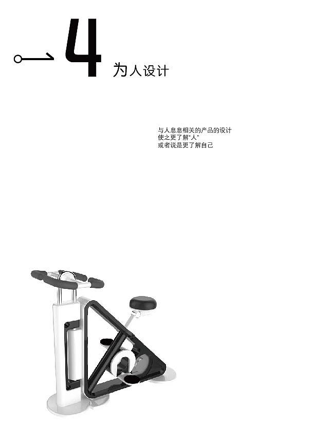 16-17年大学期间作品集