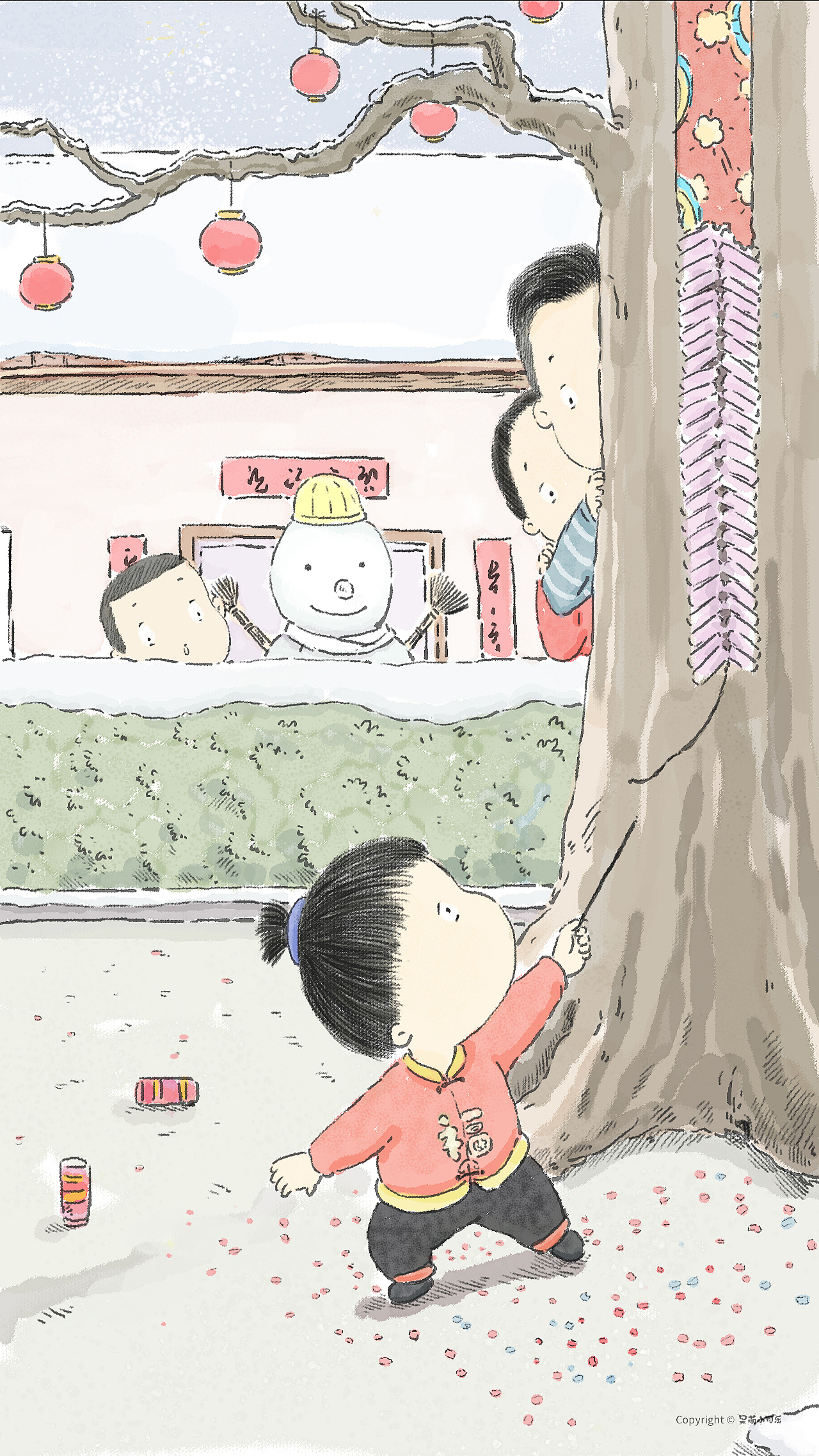 手机壁纸七:新年快乐