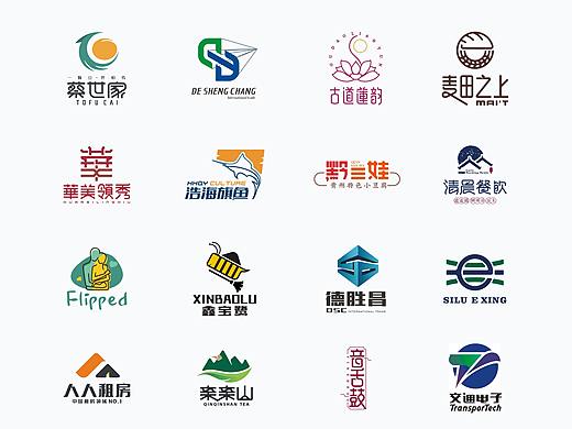 2018上半年LOGO 作品集