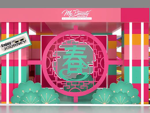 my beauty new year booth design