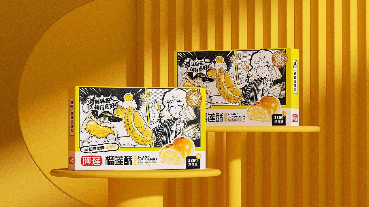 所喜作品:阿莲榴莲酥