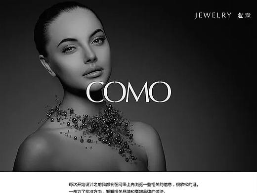 珠宝品牌LOGO设计