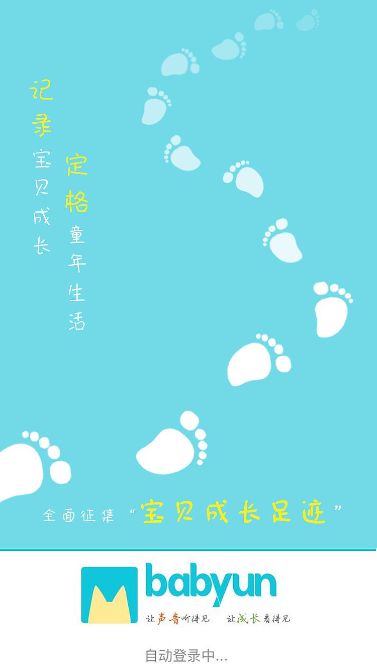 app界面设计（图ZNjkwNjQ2MTI=） - APP界面 - 站酷设计师欧天惠原创素材 - 站酷ZCOOL