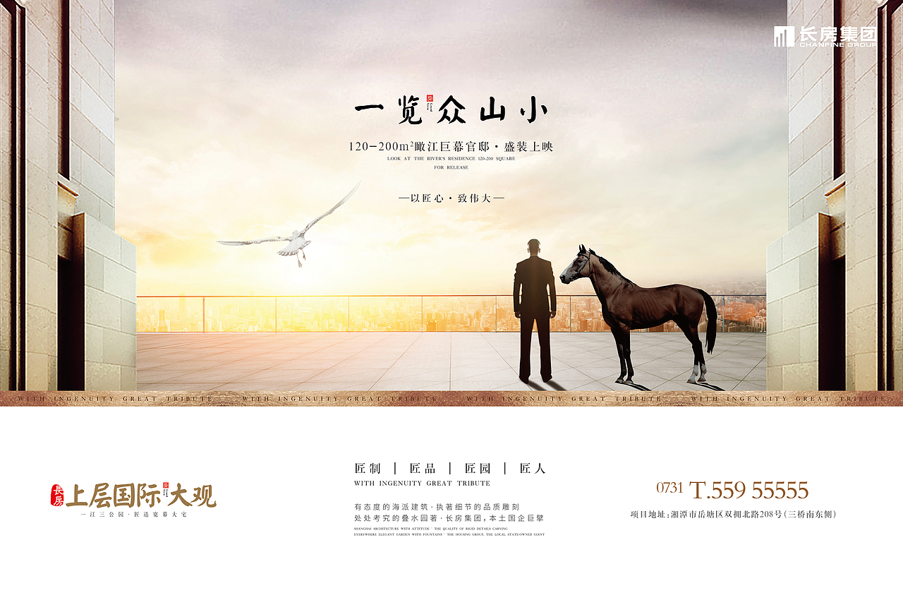 上层国际画面提报（图ZNzQyMjY5NzI=） - 宣传物料 - 站酷设计师子曰视觉大骏原创素材 - 站酷ZCOOL