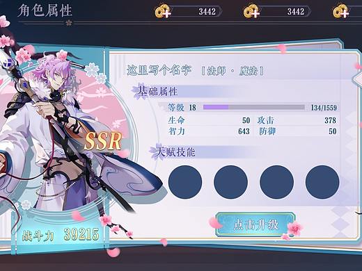 风格稿三张