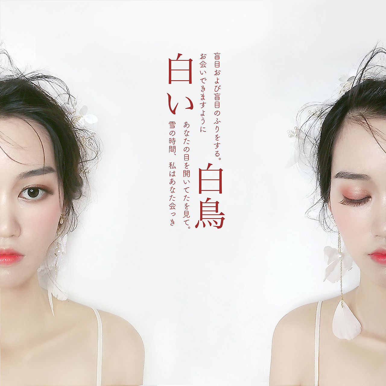 简约新娘妆（图ZMTYwNDY2MDA0） - 人像摄影 - 站酷设计师tlamo原创素材 - 站酷ZCOOL