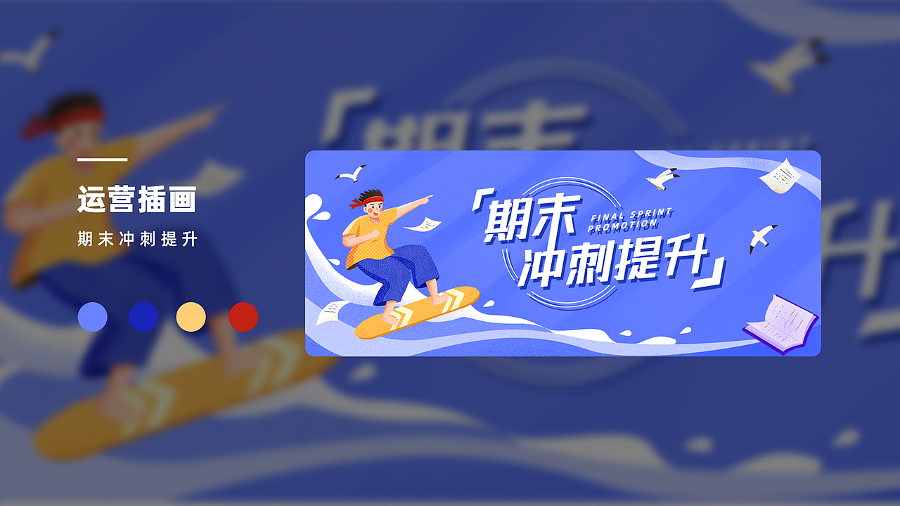 2020年UI作品集（图ZMjE3MjU3MzI0） - 软件界面 - 站酷设计师画渣胡乱涂原创素材 - 站酷ZCOOL