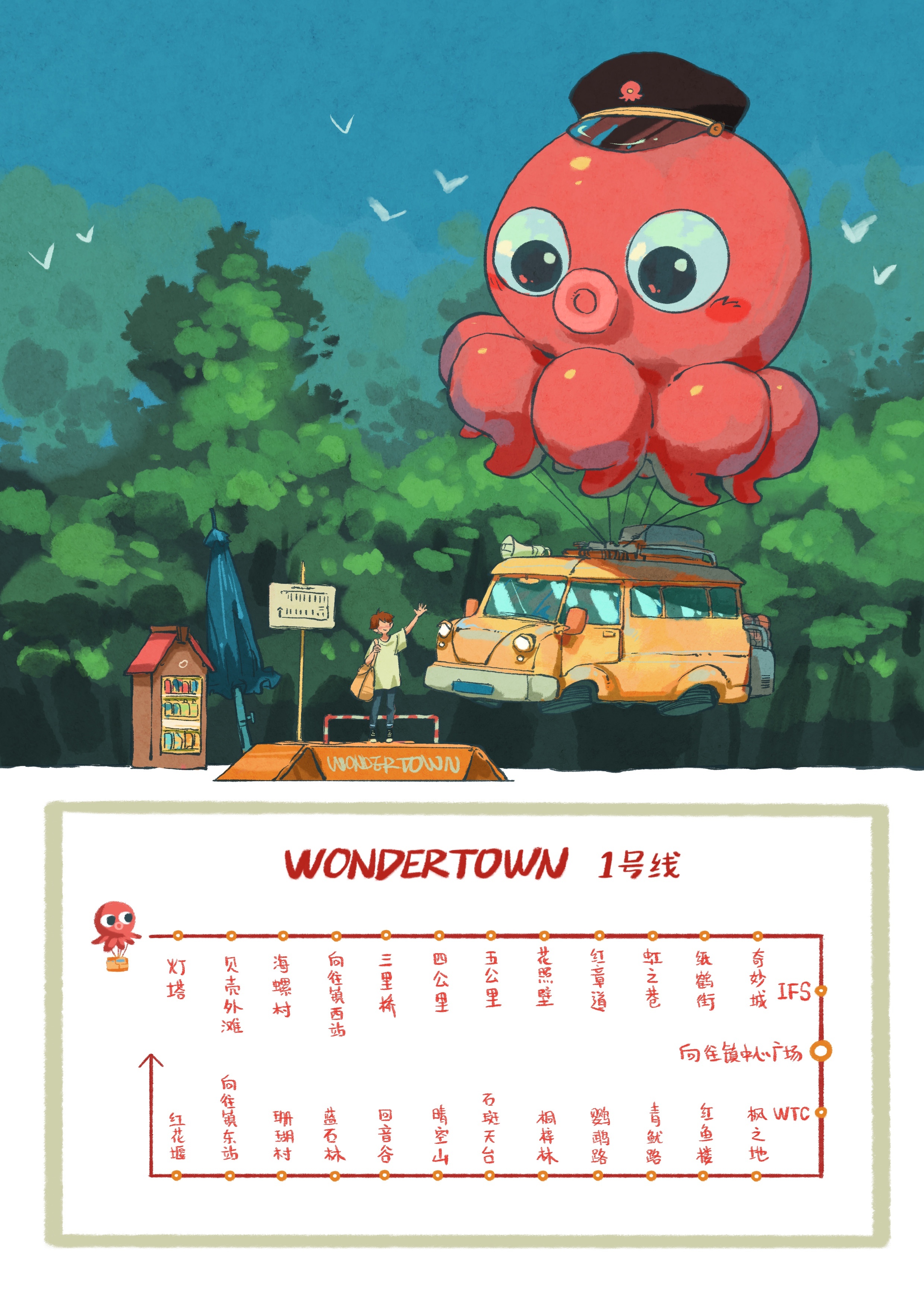 四喜丸子的個(gè)人主頁(yè)（封面預(yù)覽） - 主頁(yè)封面設(shè)置 - 站酷設(shè)計(jì)師四喜丸子原創(chuàng)素材 - 站酷ZCOOL