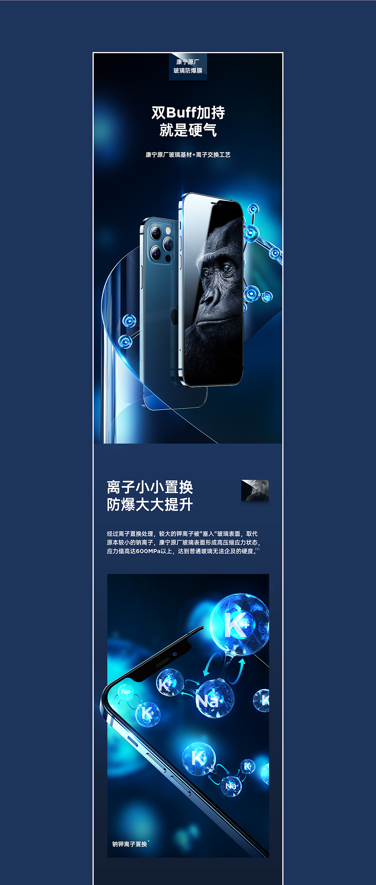2020年作品集（图ZMjQxMjQzNDk2） - 电商 - 站酷设计师阿柒_Aqi原创素材 - 站酷ZCOOL