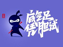 字体
