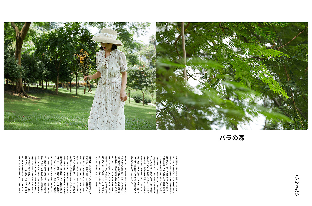 森系1（图ZMTg0MzA3MDg0） - 人像摄影 - 站酷设计师罗辑博士原创素材 - 站酷ZCOOL