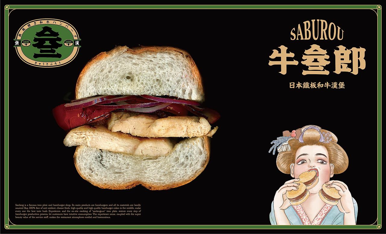 牛叁郎_ Niusanlang（图ZMjA5NTMxMTY0） - 品牌 - 站酷设计师FLINTDESIGN原创素材 - 站酷ZCOOL