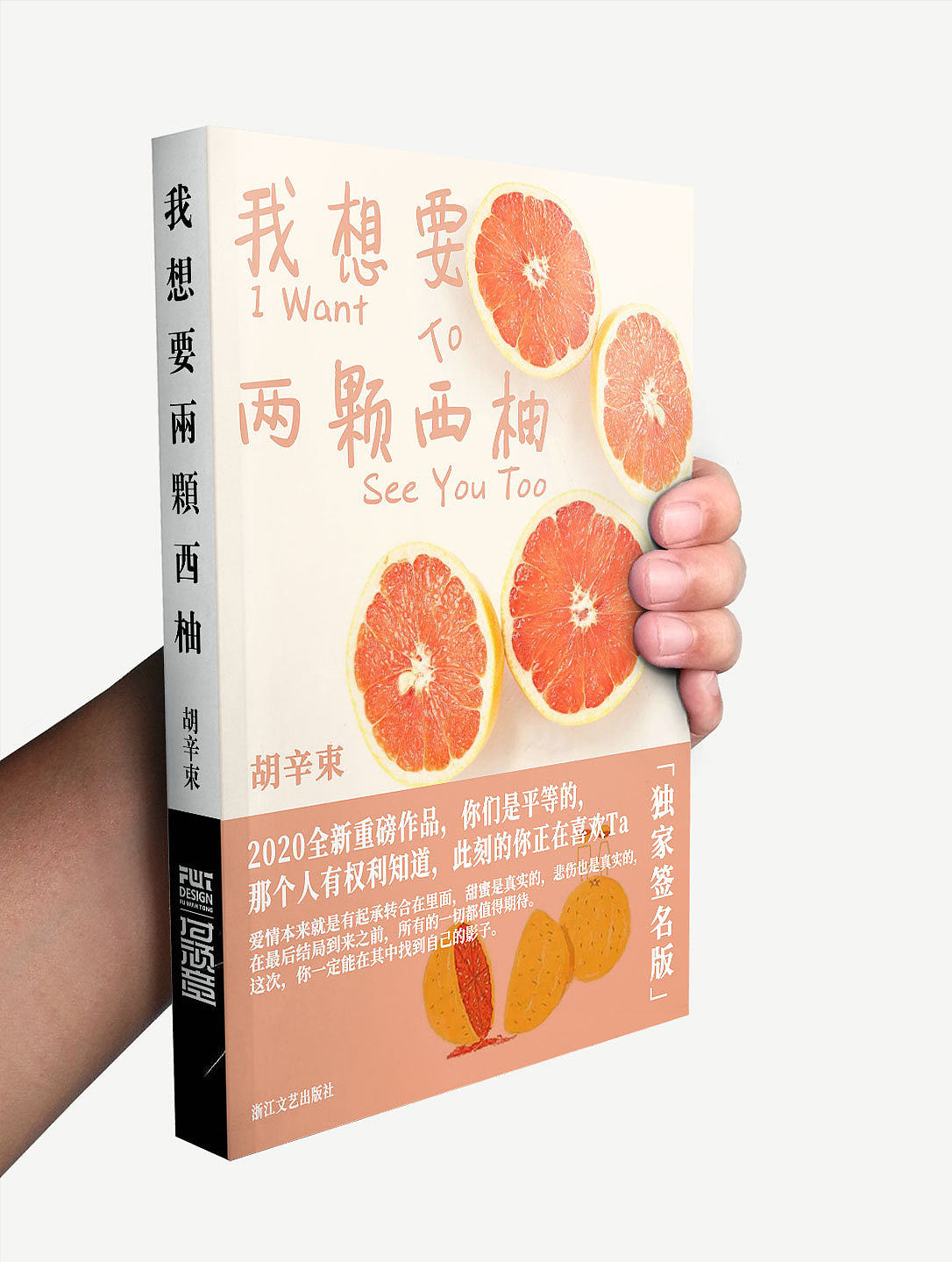 书籍设计（图ZMjE1MDg1ODg0） - 书籍/画册 - 站酷设计师梦中的熊原创素材 - 站酷ZCOOL