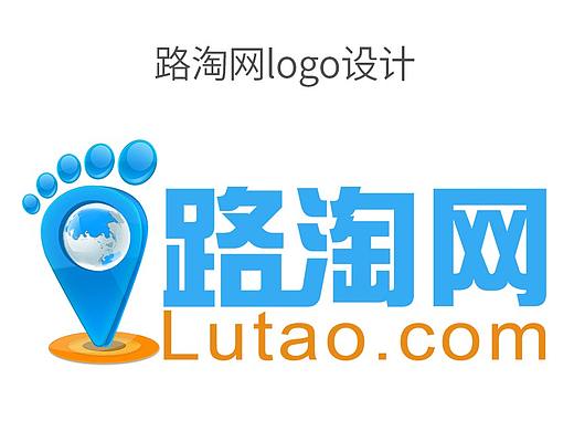 路淘网部分logo和名片（个人主页-ZNDk0ODQzNzI=） - Logo - 站酷设计师zitouer原创素材 - 站酷ZCOOL