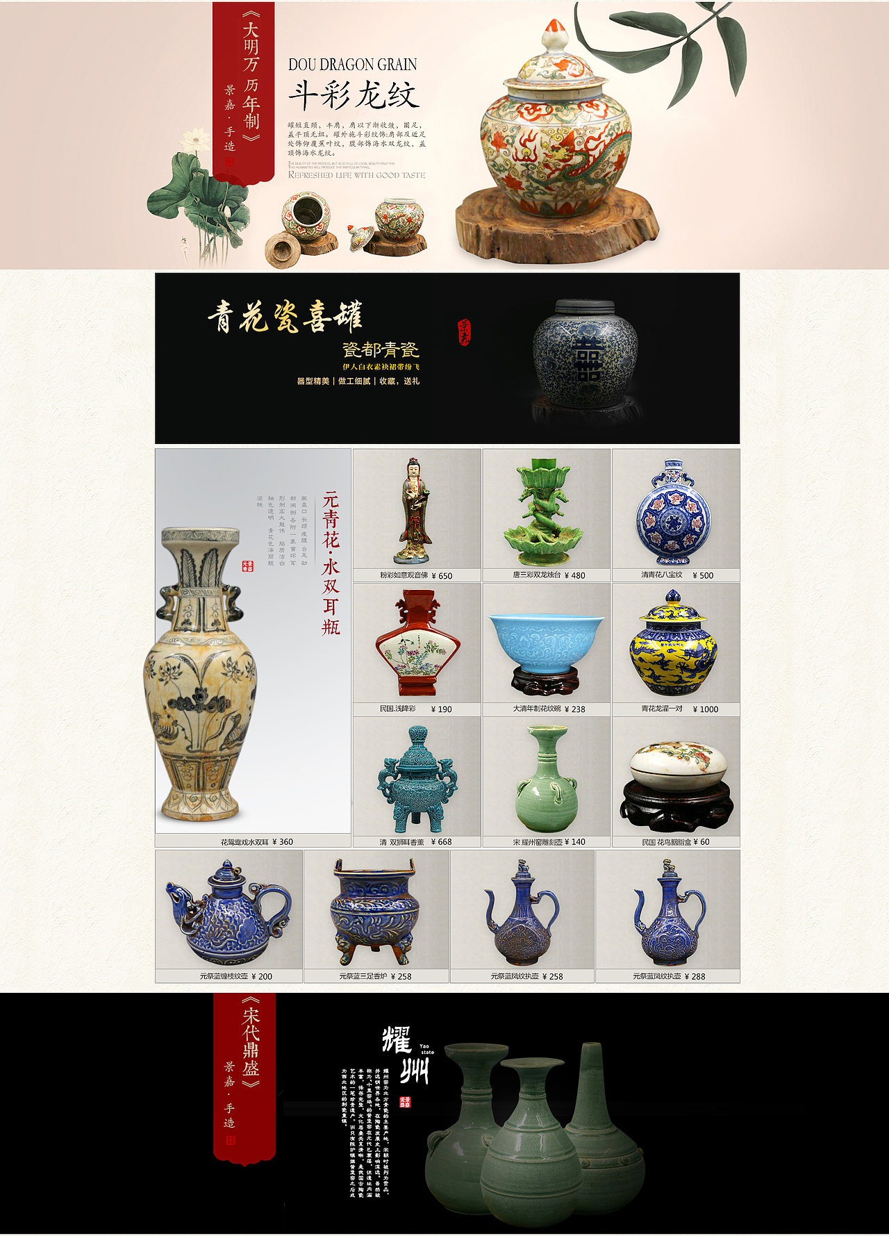 古董首页（图ZMzkyMDMwNzY=） - 品牌 - 站酷设计师倩雅原创素材 - 站酷ZCOOL