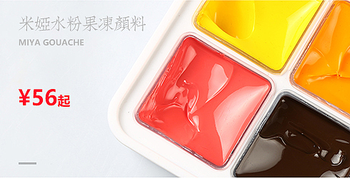 关于电商的一些海报（图ZODQ4OTU1OTI=） - 海报 - 站酷设计师任逸夫原创素材 - 站酷ZCOOL