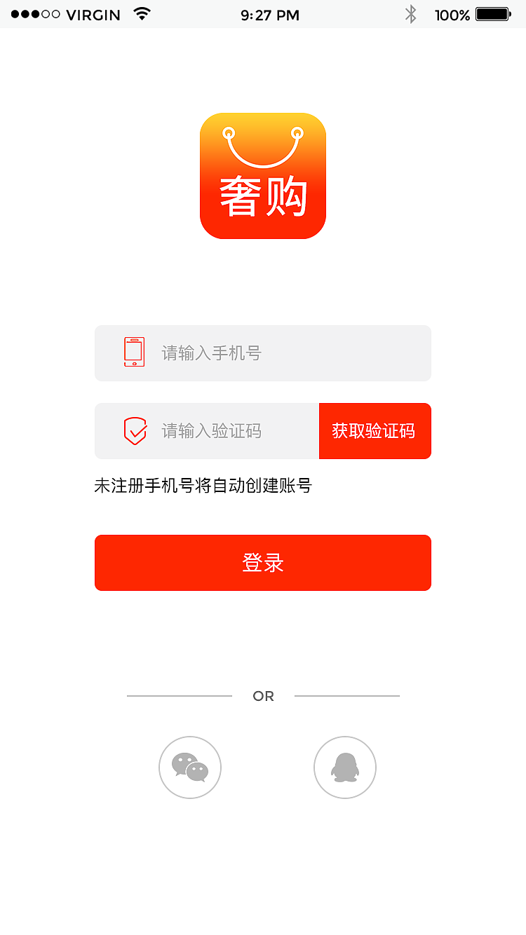 奢購(gòu)（圖ZMTQ2ODgxNjQ4） - APP界面 - 站酷設(shè)計(jì)師大腳好好原創(chuàng)素材 - 站酷ZCOOL