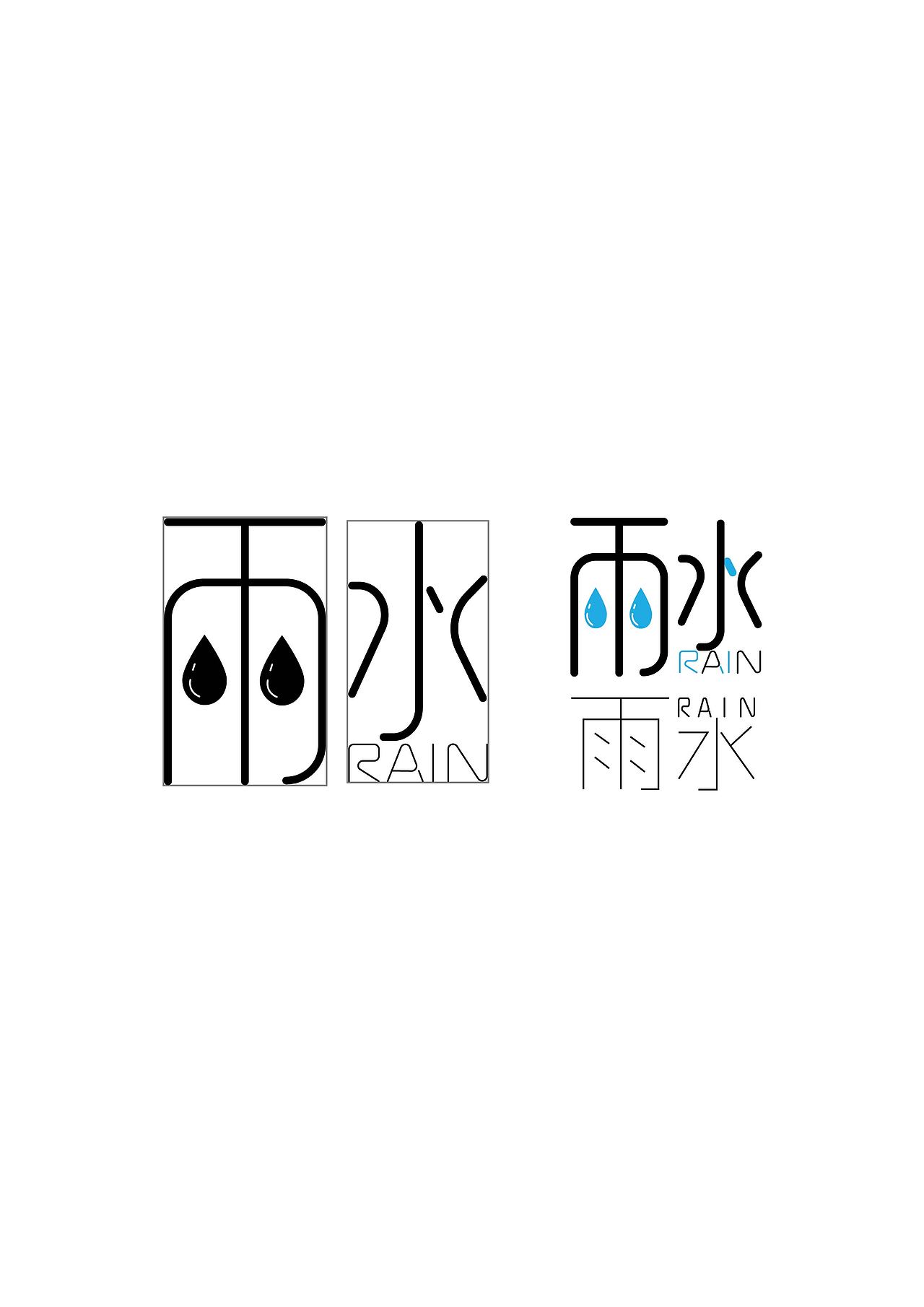 字体设计（图ZMTg0NDc1OTU2） - 字体/字形 - 站酷设计师多里多磨原创素材 - 站酷ZCOOL
