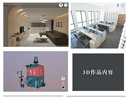 个人作品集（包括练习成品）