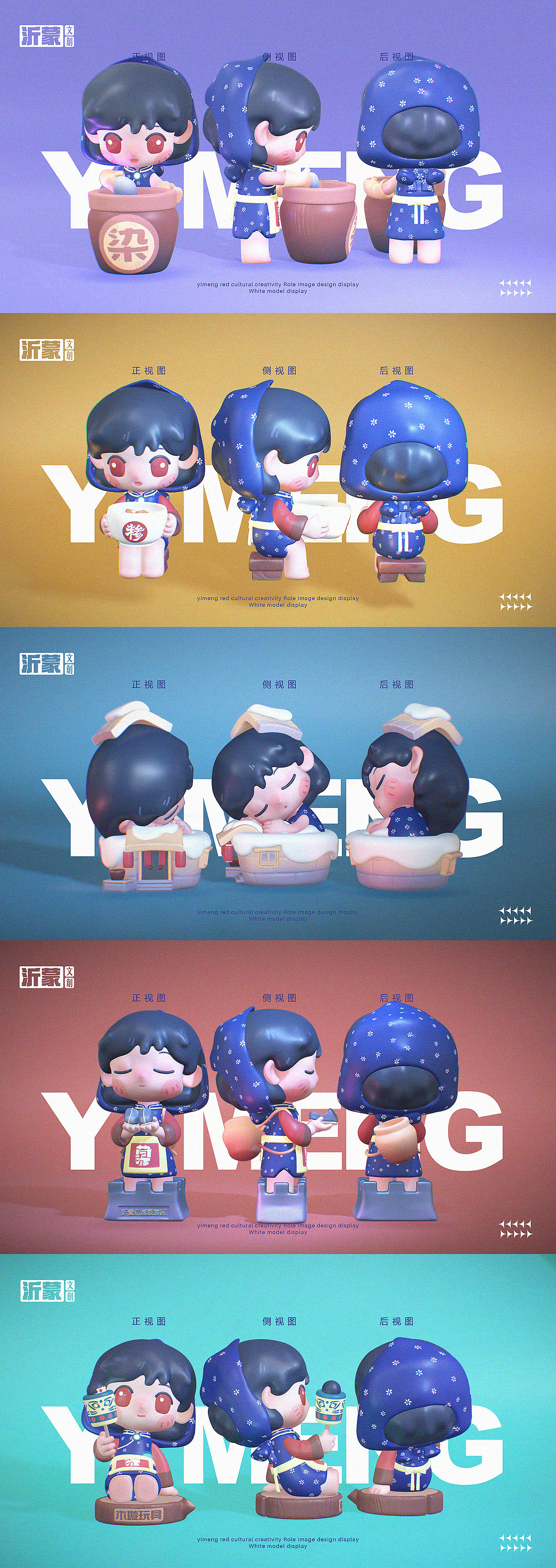 沂蒙紅色文化文創(chuàng)作品（圖ZMzAzMzEwNDU2） - 其他平面 - 站酷設(shè)計(jì)師陽魚原創(chuàng)素材 - 站酷ZCOOL