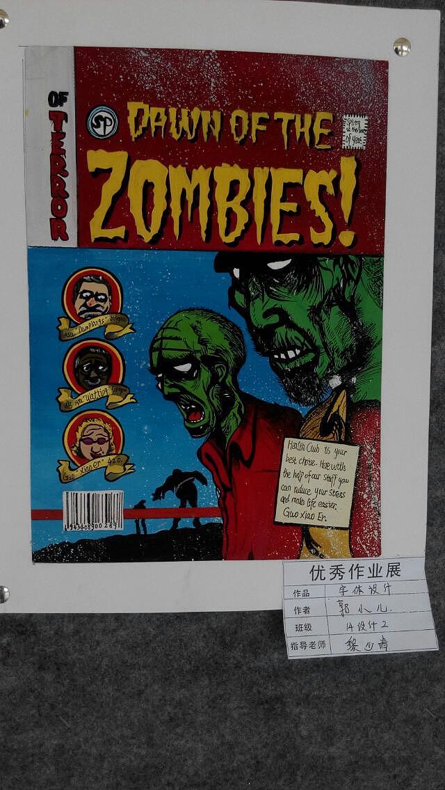 手绘（图ZNTM4Nzk5NDQ=） - 海报 - 站酷设计师GG小二先生原创素材 - 站酷ZCOOL