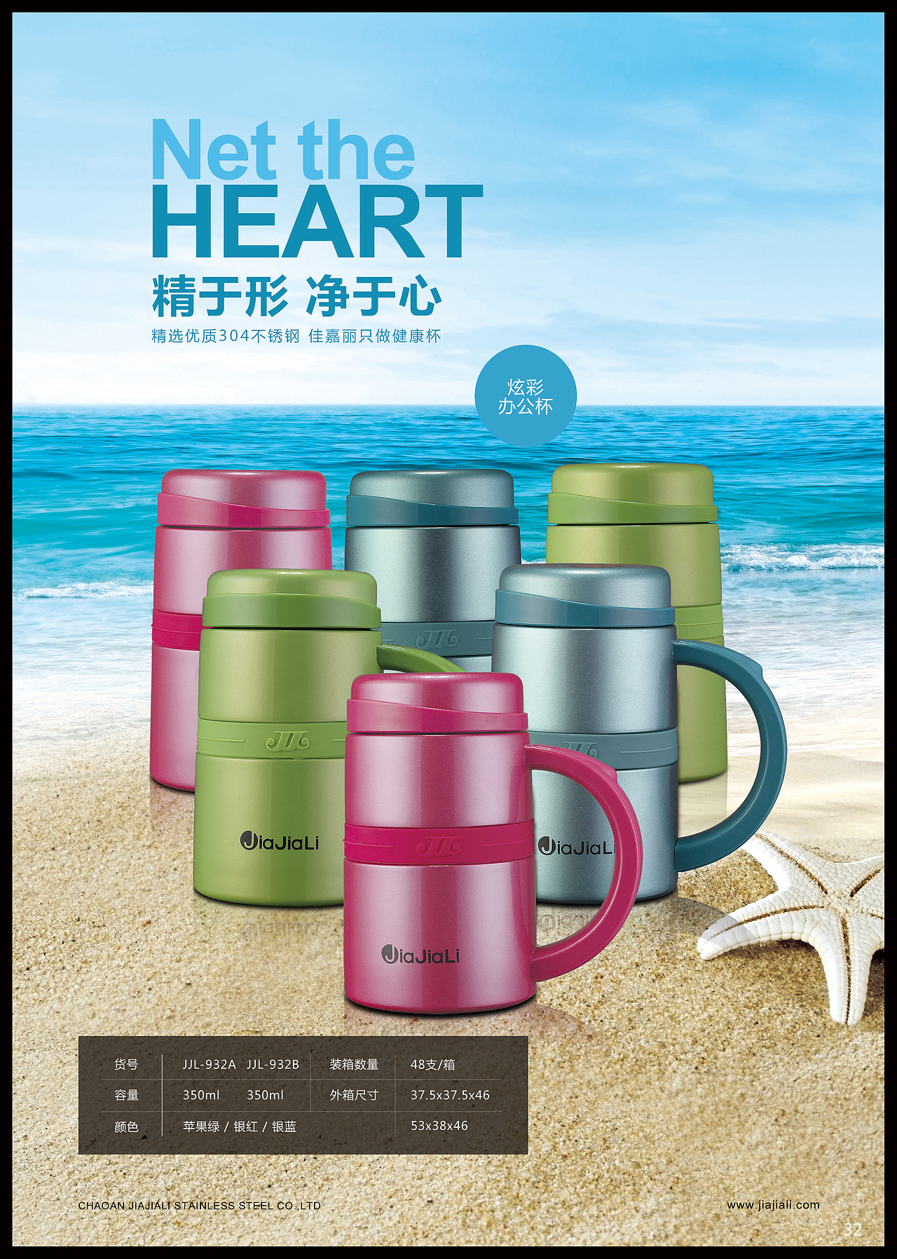 2015年6月做的产品画册（图ZODkwMDMzMTY=） - 书籍/画册 - 站酷设计师MRK1原创素材 - 站酷ZCOOL