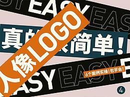 文章