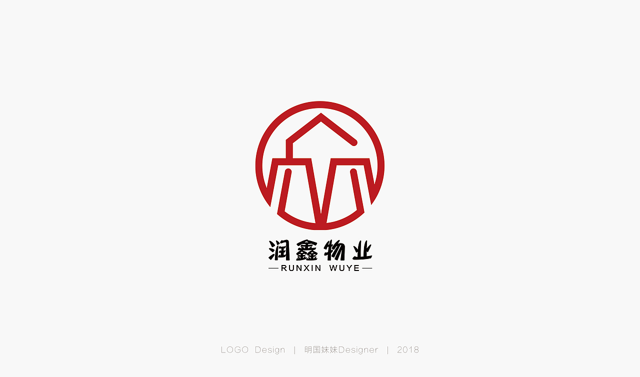 - 2018 | LOGO合集 -