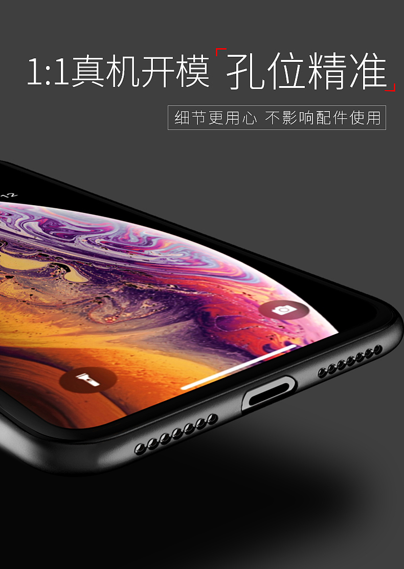 3C电商类—精修产品